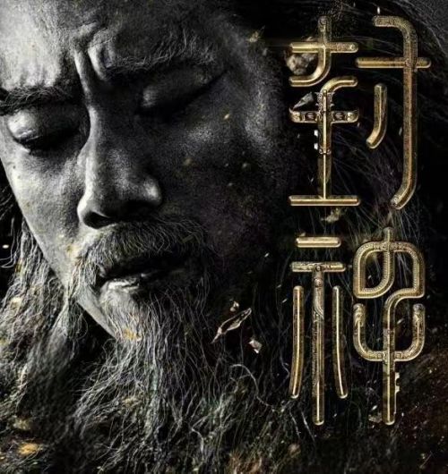 《封神》密钥延期，第二三部恐延迟上映